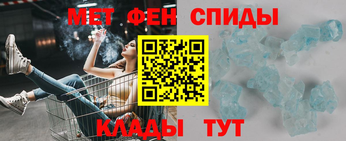 АМФЕТАМИН 97%  мега маркетплейс  Амфетамин  Сунжа  Вход с VPN 