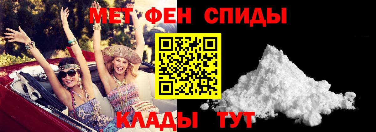 Amphetamine 98% Сунжа