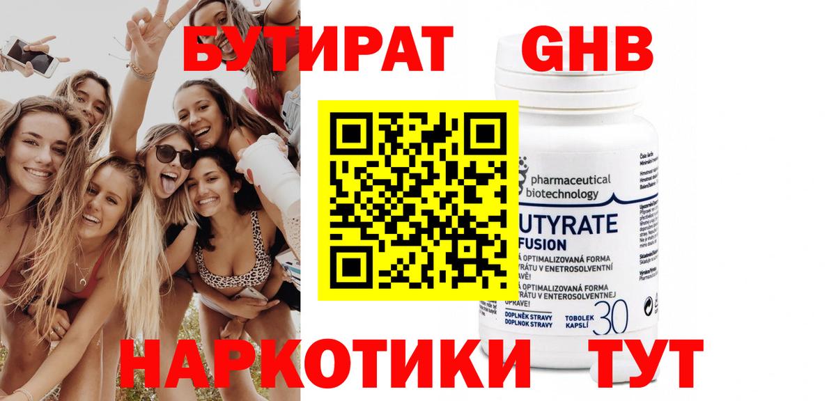 Мефедрон Сунжа
