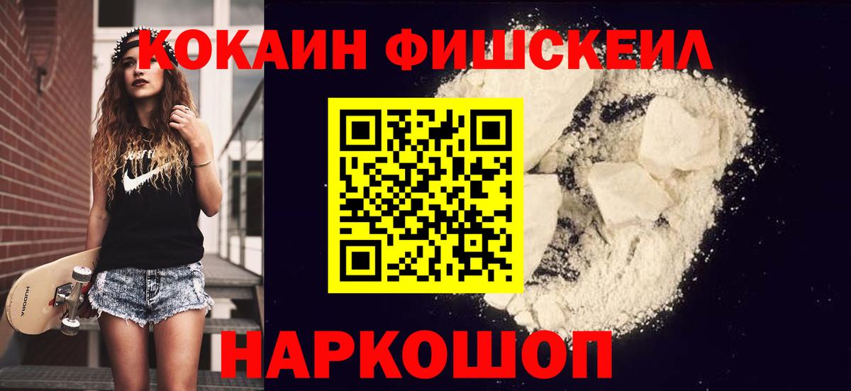 КОКАИН 99% Сунжа