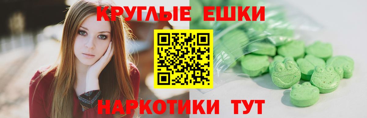 ЭКСТАЗИ 250 мг  ЭКСТАЗИ  Сунжа  Экстази ешки  omg сайт  Вход с VPN 