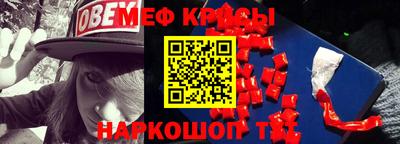 стафф Бузулук