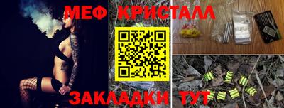дживик Бугуруслан