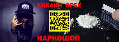 дживик Бугуруслан