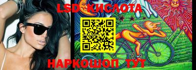стафф Бузулук