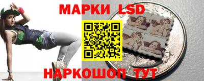 стафф Бузулук