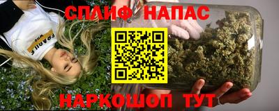 стафф Бузулук