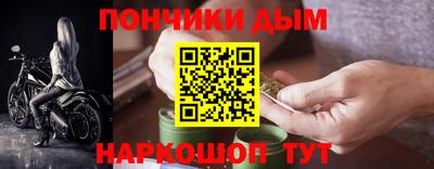 стафф Бузулук