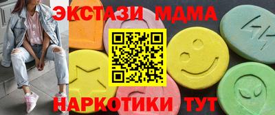 стафф Бузулук
