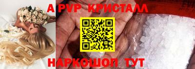 стафф Бузулук