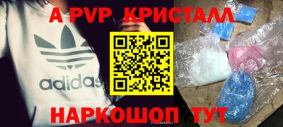 дживик Бугуруслан