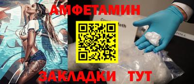 герыч Будённовск