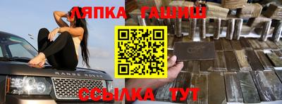 герыч Будённовск