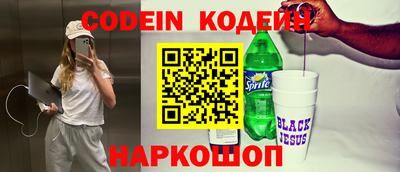 герыч Будённовск