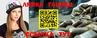 герыч Будённовск