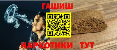 герыч Будённовск