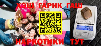 герыч Будённовск