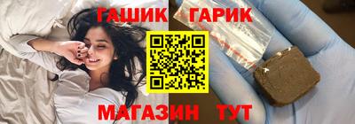 герыч Будённовск