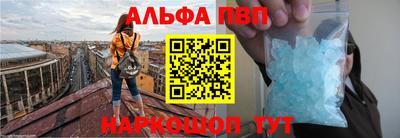 герыч Будённовск