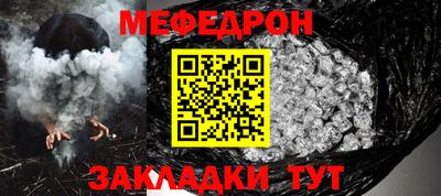 стафф Бузулук