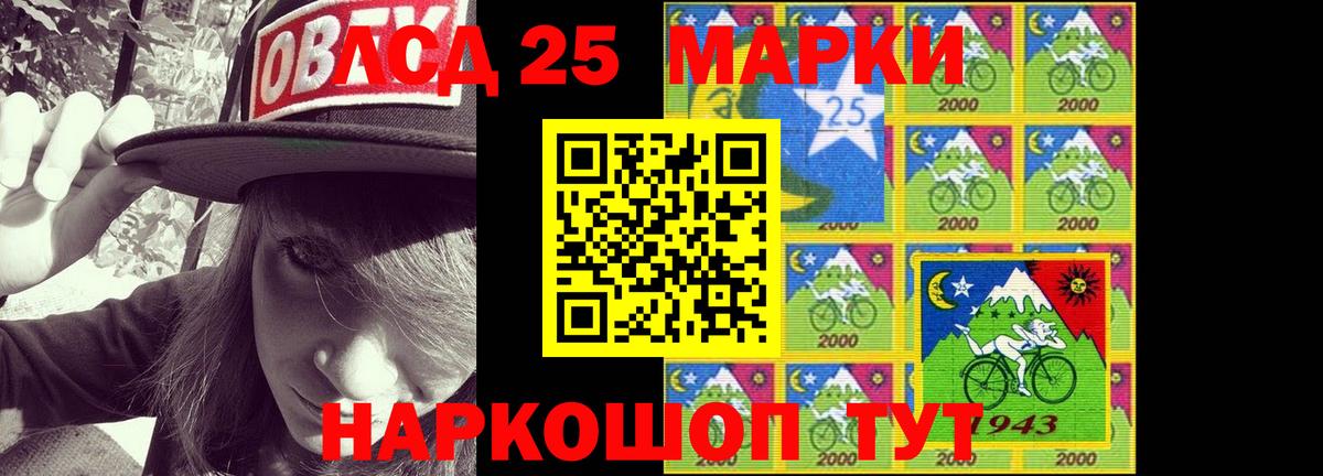 LSD-25 экстази кислота Сунжа