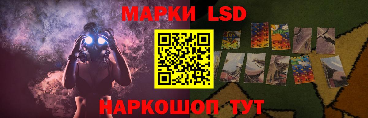Лсд 25 экстази ecstasy  Вход с VPN  Сунжа  LSD-25 экстази ecstasy 