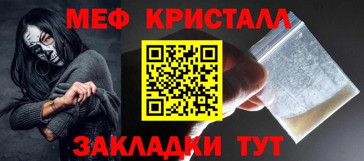 Сунжа  МЕФ VHQ  Мефедрон  где купить наркоту  Меф кристаллы  Вход с VPN 