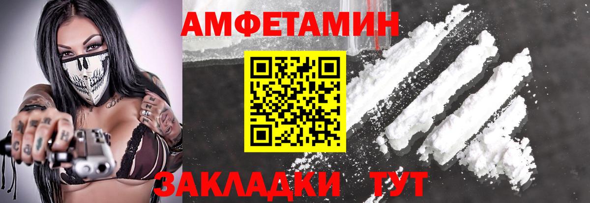 Сунжа  Метамфетамин винт  Метамфетамин винт  Вход с VPN 