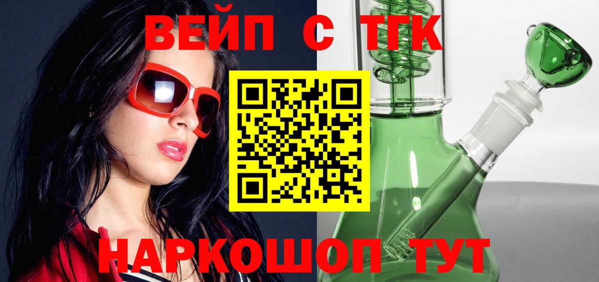 Дистиллят ТГК Wax Сунжа
